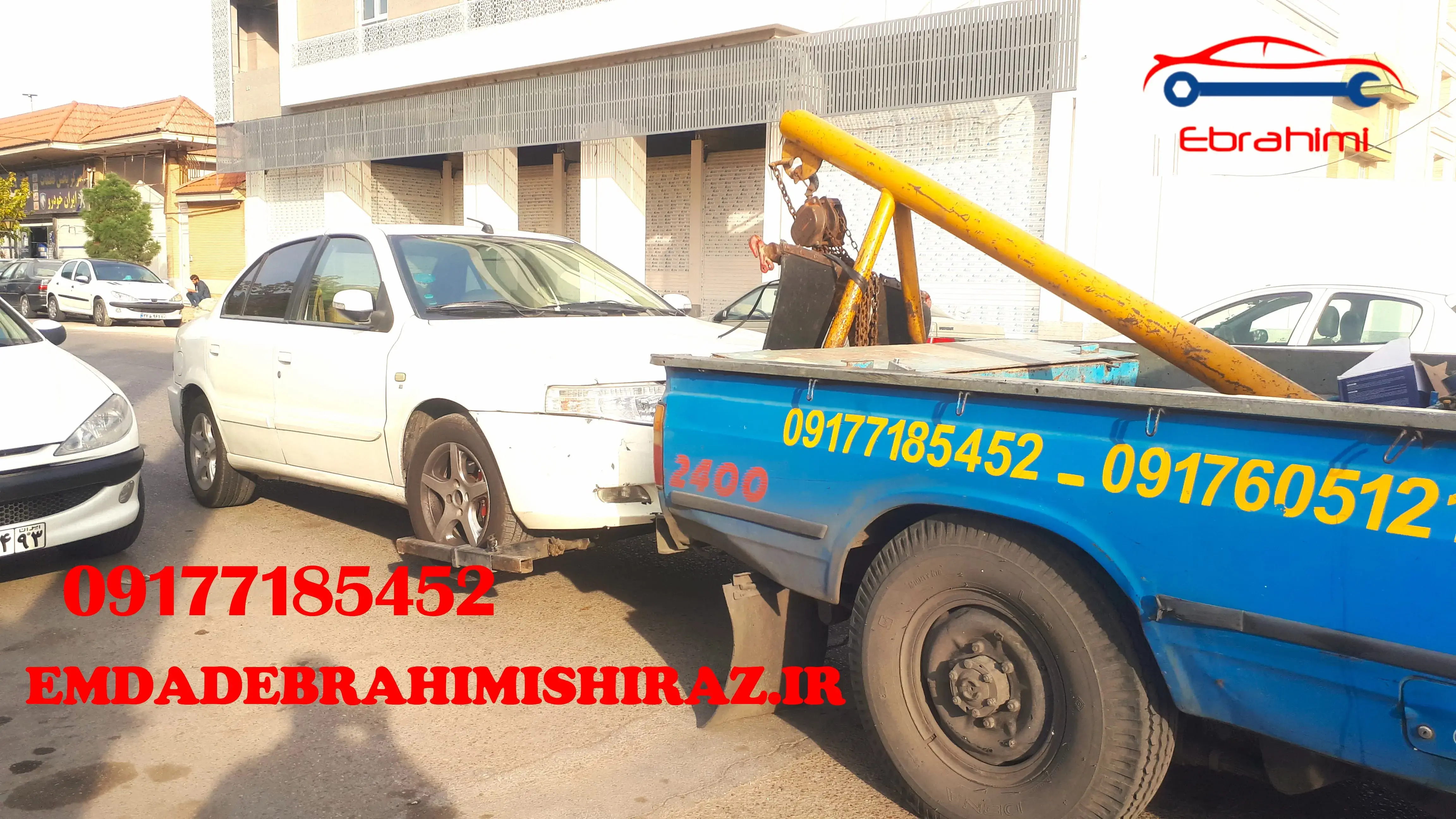 یدک کش امداد خودرو ابراهیمی
