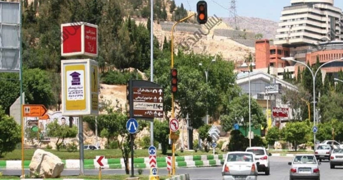 معالی آباد