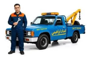 یدک کش شیراز
